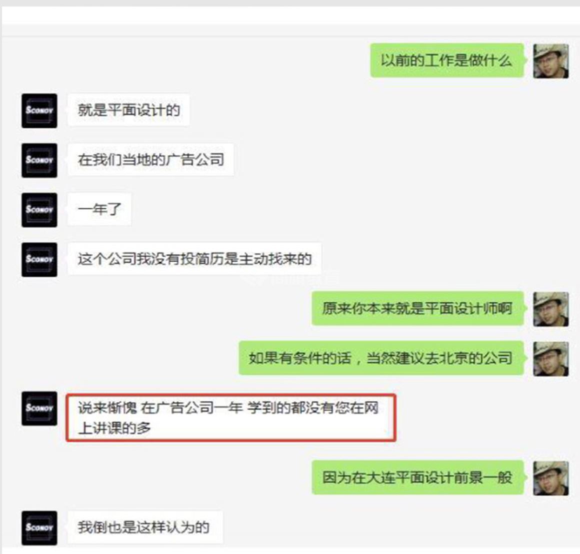 个人介绍-张明洋_12.jpg