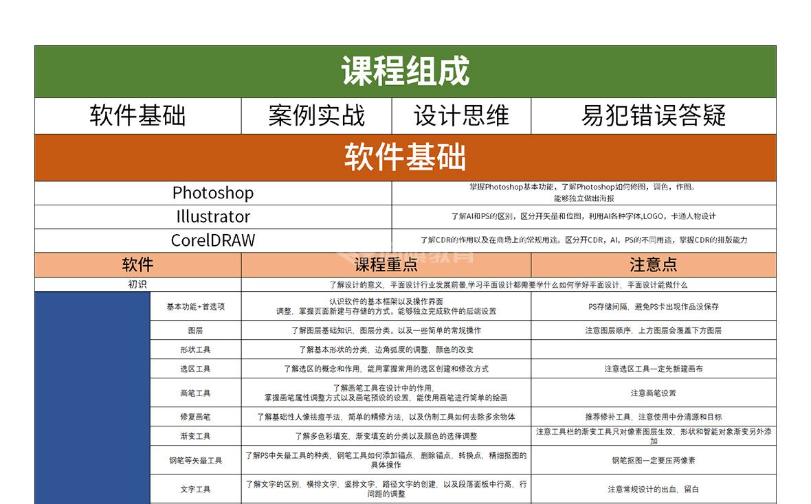 未标题-2_08.jpg
